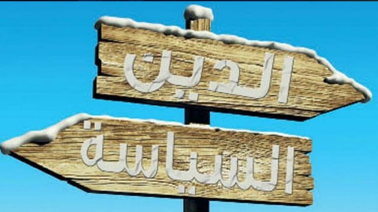 الليبرالية والإسلام: نقاط الاتفاق والخلاف