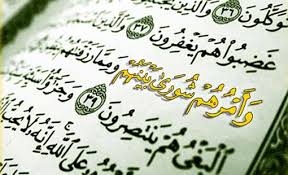 الشورى.. حكمة نبوية ومنهج إسلامي أصيل